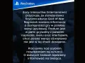 God of War Ragnarok polski dubbing: aktualizacja od PlayStation. Gra ma polskie napisy i menu, ale polska wersja dźwiękowa wkrótce.